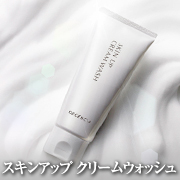 「【DECENCIA】敏感肌用洗顔料★スキンケアの効く肌へ洗い上げる★極上泡洗顔」の画像、株式会社DECENCIAのモニター・サンプル企画