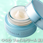 「【DECENCIA】敏感肌用ケア☆敏感トラブル・乾燥が気になる方☆高保湿クリーム」の画像、株式会社DECENCIAのモニター・サンプル企画