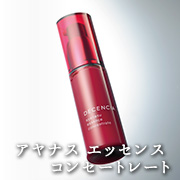 「Instagramフォローして応募☆新商品☆敏感肌用エイジングケア・アヤナス」の画像、株式会社DECENCIAのモニター・サンプル企画