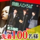 イベント「キョンスンオンライン《先着100名》K-POP雑誌「芸能人ひろば」プレゼント！」の画像