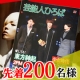 イベント「《先着順200名》キョンスンオンライン非売品K-POP雑誌創刊号モニター！」の画像