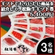 イベント「【3名様プレゼント！】ギフトでもらいたい商品を紹介して牛肉ギフト券5,400円」の画像