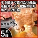 イベント「【5名様プレゼント！】すき焼きで食べたい商品を紹介して松阪牛切り落とし250g」の画像