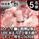 イベント「【5名様に】ひとこと欄に料理記事URL入力でシチュー用和牛タン500gプレゼント」の画像