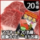 イベント「父の日に贈りたい商品紹介で当選率UP!マグネット20名/当選者様からステーキ5名」の画像