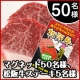 イベント「ギフトでほしい商品を紹介で当選率UP!マグネット50名/当選者様からステーキ5名」の画像