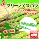 イベント「季節到来◆甘くて柔らかい＜北海道産＞極太グリーンアスパラ◆お料理好き大募集」の画像