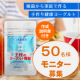 イベント「【太田胃散】生きて腸まで届く「乳酸菌」3種配合！王様のヨーグルト種菌」の画像