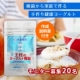  【太田胃散】生きて腸まで届く「乳酸菌」3種配合！王様のヨーグルト種菌/モニター・サンプル企画