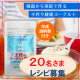 【太田胃散】手作りだから生きて腸まで届く！『王様のヨーグルト種菌』レシピ募集/モニター・サンプル企画