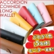 イベント「【財布の世界】長財布 レディース アコーディオンウォレットを５名様モニター募集！」の画像