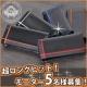 【財布の世界】★累計販売数40,000個突破★大ヒット長財布を５名様モニター募集/モニター・サンプル企画