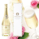 【２０歳以上女性限定】バラ梅酒スパークリングモニタープレゼント10名様/モニター・サンプル企画