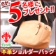 イベント「【春のお出かけに！】通販センティーレワンより本革ショルダーバッグ5名様募集！」の画像