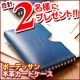 イベント「【本革カードケース-２名様-】人気イタリアンレザー使用！～こんがりバッグ～」の画像