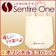 イベント「モニプラ初出店記念！センティーレワン エコバック50名様 プレゼント！」の画像
