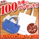 イベント「日本製レザー（本革）バッグ・財布の通販こんがりバッグからエコバッグを100名様に」の画像