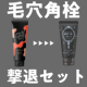 イベント「【毛穴角栓撃退セット】ブラックマグマとロゼット洗顔パスタのW使いインスタ投稿モニター50名様募集！」の画像