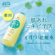 イベント「【新商品！】肌あれ・ニキビを防ぐ、イオウ※1配合化粧水のインスタ投稿モニター100名様募集！」の画像