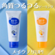 【角質つるつるピーリング】ロゼットゴマージュ クリアピール＆ブライトピール　50名様モニター募集！/モニター・サンプル企画
