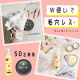 【セットで毛穴レス★】スゴオフオイルと新商品ブラックパールの合わせ使いモニター50名募集！/モニター・サンプル企画