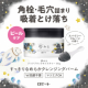 イベント「【新商品モニター】夢みる クリアブラックモイスチャーのインスタ投稿モニター50名様募集！」の画像