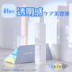 【集中ケア】透明感*対策美容液のモニター50名募集！　＊ うるおいによる肌印象 /モニター・サンプル企画