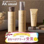「【冬のつらい乾燥に】親子で使えるスキンケア、『AK usual』 モニター50名様募集！」の画像、ロゼット株式会社のモニター・サンプル企画