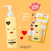 「【お得なつめかえ用も★】スゴオフ クレンジングオイルのモニター50名募集！」の画像、ロゼット株式会社のモニター・サンプル企画