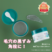 「【毛穴ケア☆】夢みるバーム 海泥※1スムースモイスチャーのインスタ投稿モニター30名様募集！」の画像、ロゼット株式会社のモニター・サンプル企画