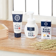 「【あなたの好みはどれ？】米ぬか由来のスキンケアブランド 江戸こすめの洗顔3タイプ モニター50名様募集！」の画像、ロゼット株式会社のモニター・サンプル企画