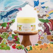 「【なめらか透明感☆】夢みるバーム ガスール※1ブライトモイスチャーのインスタ投稿モニター30名様募集！」の画像、ロゼット株式会社のモニター・サンプル企画