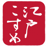 「【あなたの好みはどれ？】米ぬか※1でつるつる肌へ！江戸こすめの洗顔2種セット モニター50名様募集！」の画像、ロゼット株式会社のモニター・サンプル企画