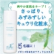イベント「爽やか夏肌に！さっぱり、みずみずしいキュウリ化粧水　サンダース・ペリー」の画像