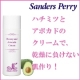 イベント「べたつきやすい夏もふんわり軽いタッチでみずみずしい肌に★サンダース・ペリー」の画像