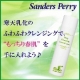 イベント「寒天乳化のふわふわクレンジングで、&ldquo;もっちり春肌&rdquo;を手に入れよう♪」の画像