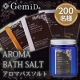イベント「200名様に新年福袋☆大人気アロマの香りアロマバスソルト[GemiD ゼミド]」の画像