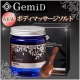 イベント「本格セルフスパ【GemiD ゼミド】ボディマッサージソルト■本品10名モニター！」の画像