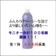イベント「【美肌成分フラーレン配合　目指せ！透明肌】フローレスC60ウォッシングフォームR」の画像