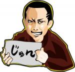Jun☆さんのプロフィール画像
