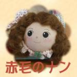 ナンさんのプロフィール画像