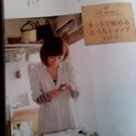 toco.stampさんのプロフィール画像