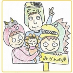 みかんの皮さんのプロフィール画像