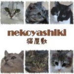 にゃごさんのプロフィール画像