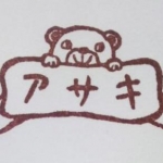 アサキさんのプロフィール画像