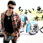 MAXさんのプロフィール画像