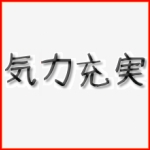 タニミツさんのプロフィール画像