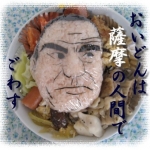 ガチャピンさんのプロフィール画像