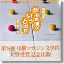 かぐや姫さんのプロフィール画像