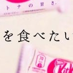 れれちゅんさんのプロフィール画像